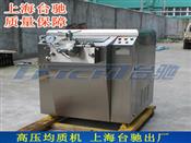 高压均质? style=